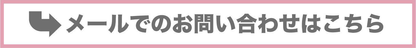 東京都若年性認知症総合支援センター問い合わせ画像