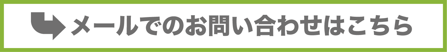 “いきいき福祉相談支援センター問い合わせ画像"