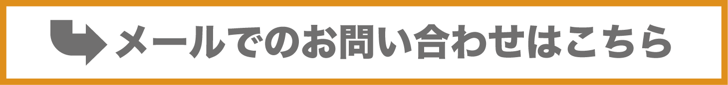 “目黒区高次脳機能障害者支援センター問い合わせ画像"